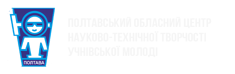 логотип Полтавський обласний центр науково-технічної творчості учнівської молоді Полтавської обласної ради